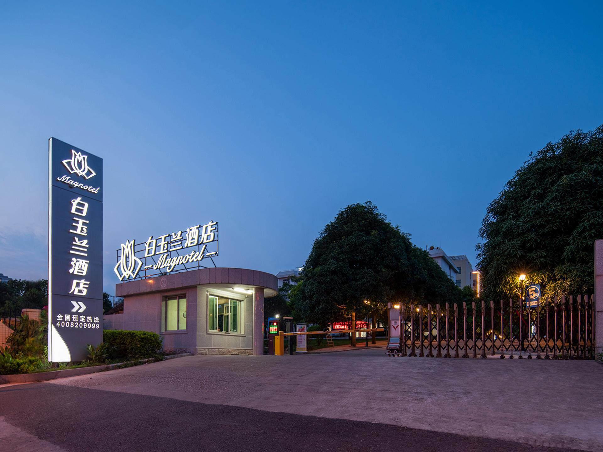 Magnotel (Nanning Youyi Road) 4/50
