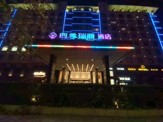 Four Seasons Rayli Hotel 5/32