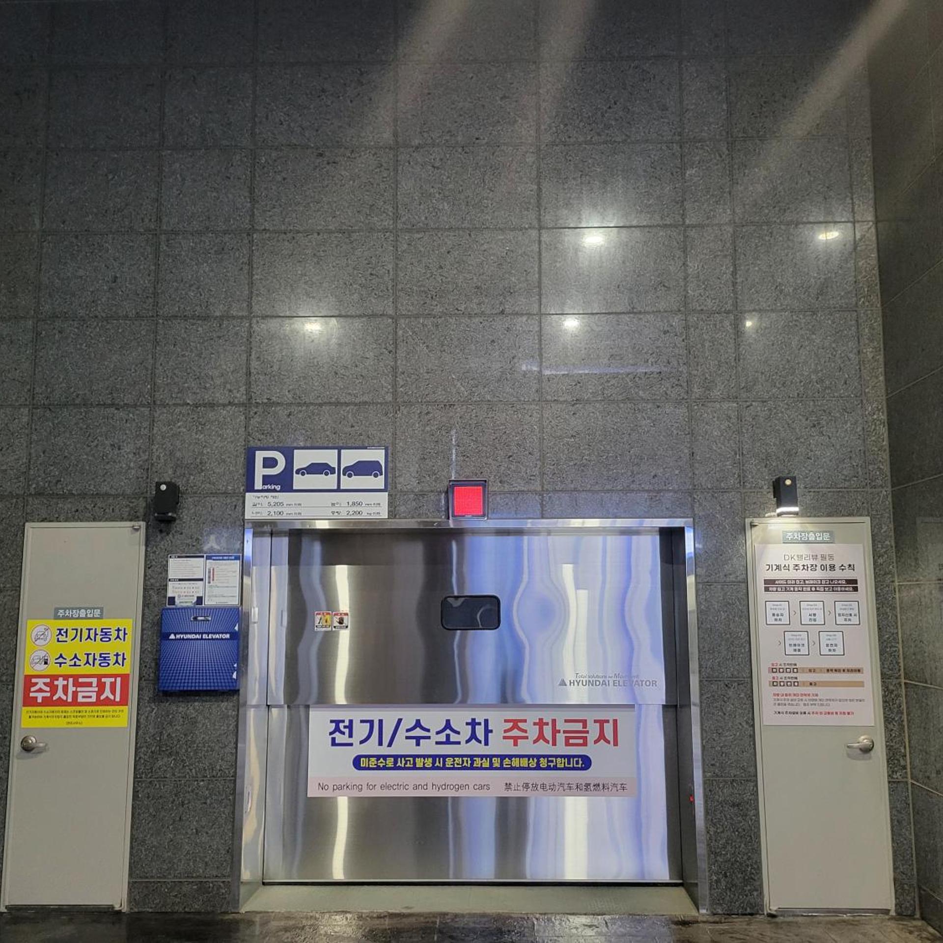 TRAVELUS Myeongdong 9/50
