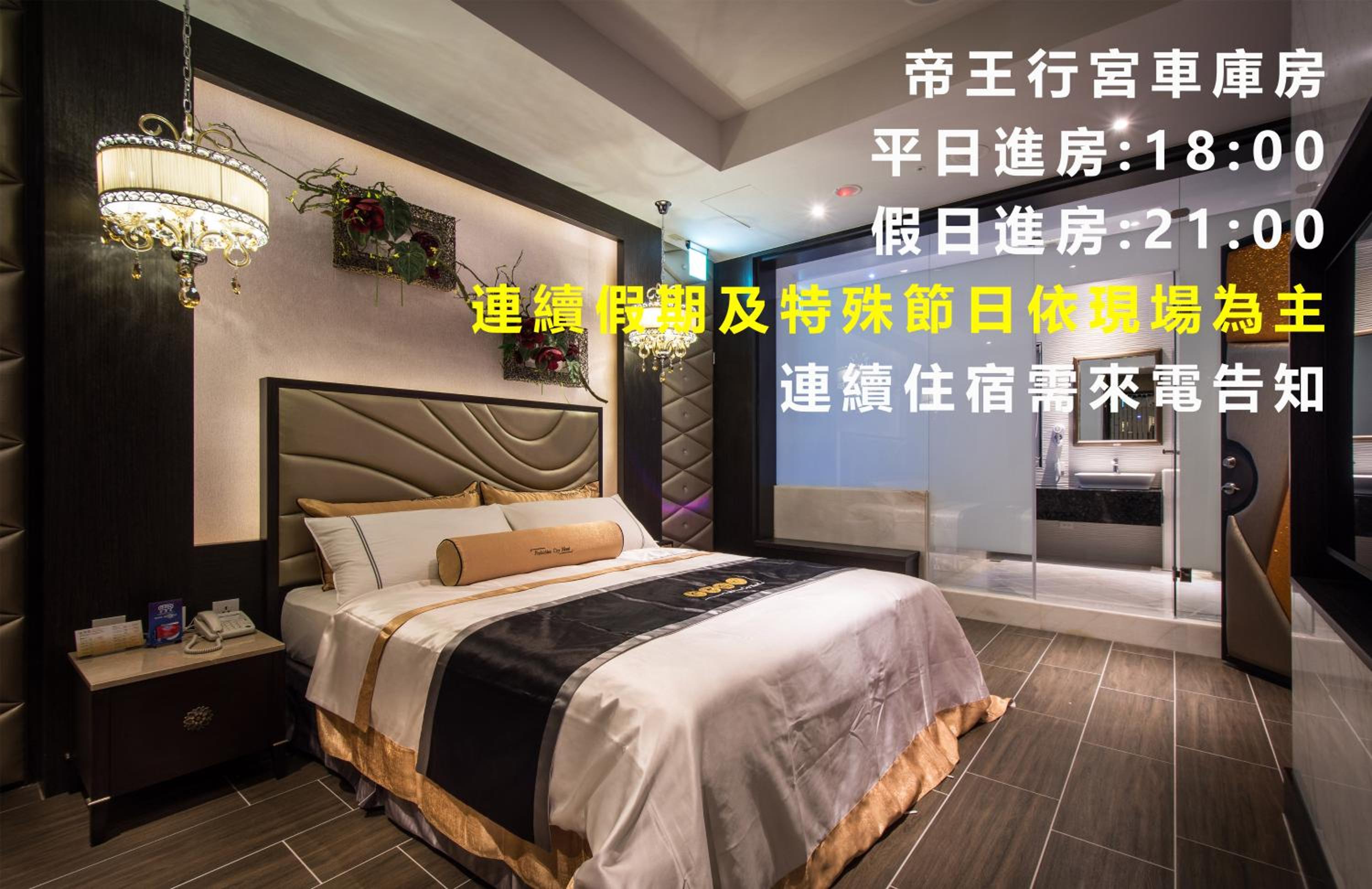 Forbidden City Motel 17/74
