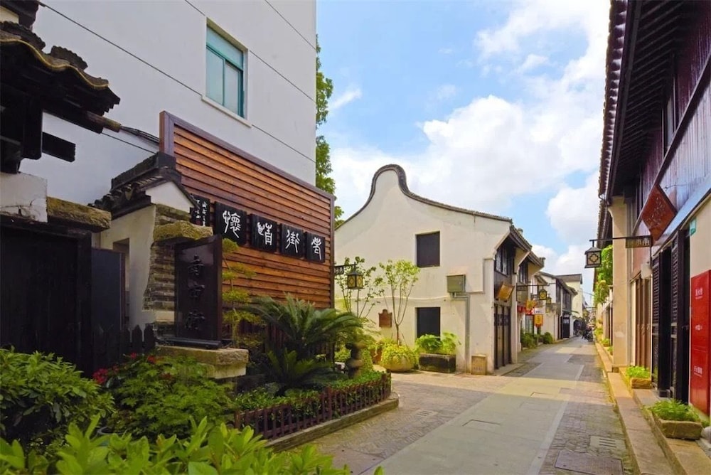 Yi Garden Cultural Hotel Disney Branch 44/50