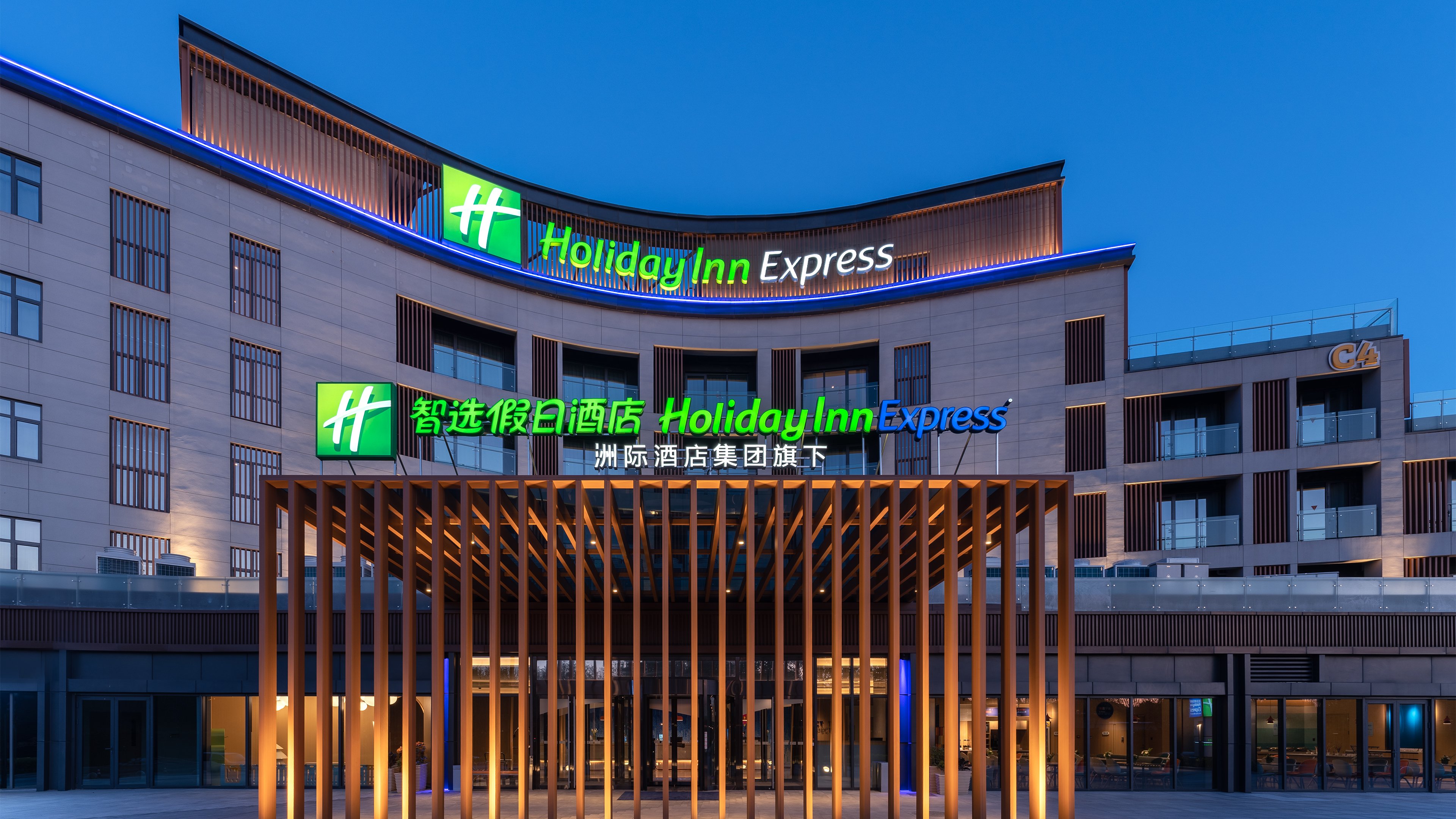 Holiday Inn Express Dalian Golden Pebble Beach 1/28