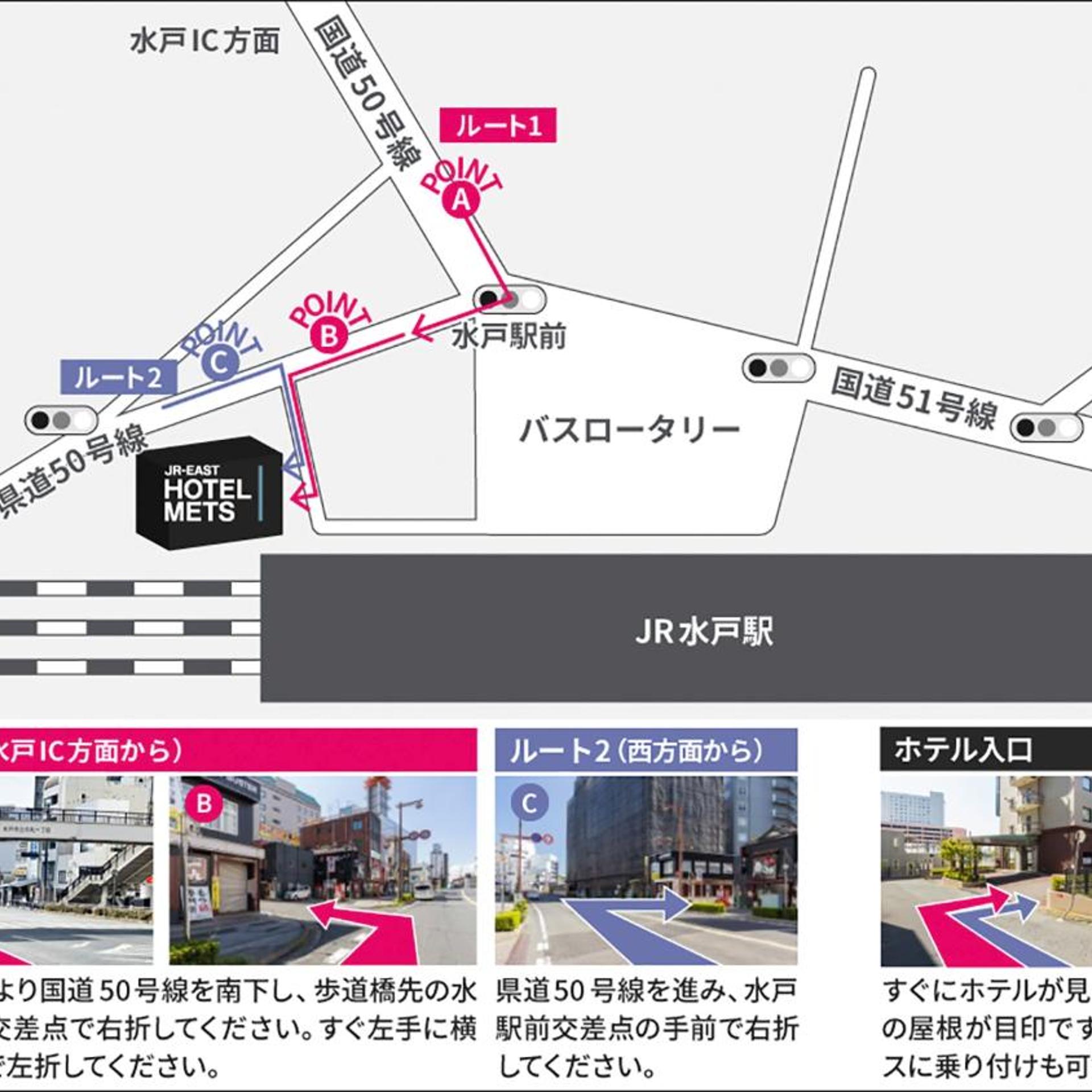 JR-East Hotel Mets Mito 1/58