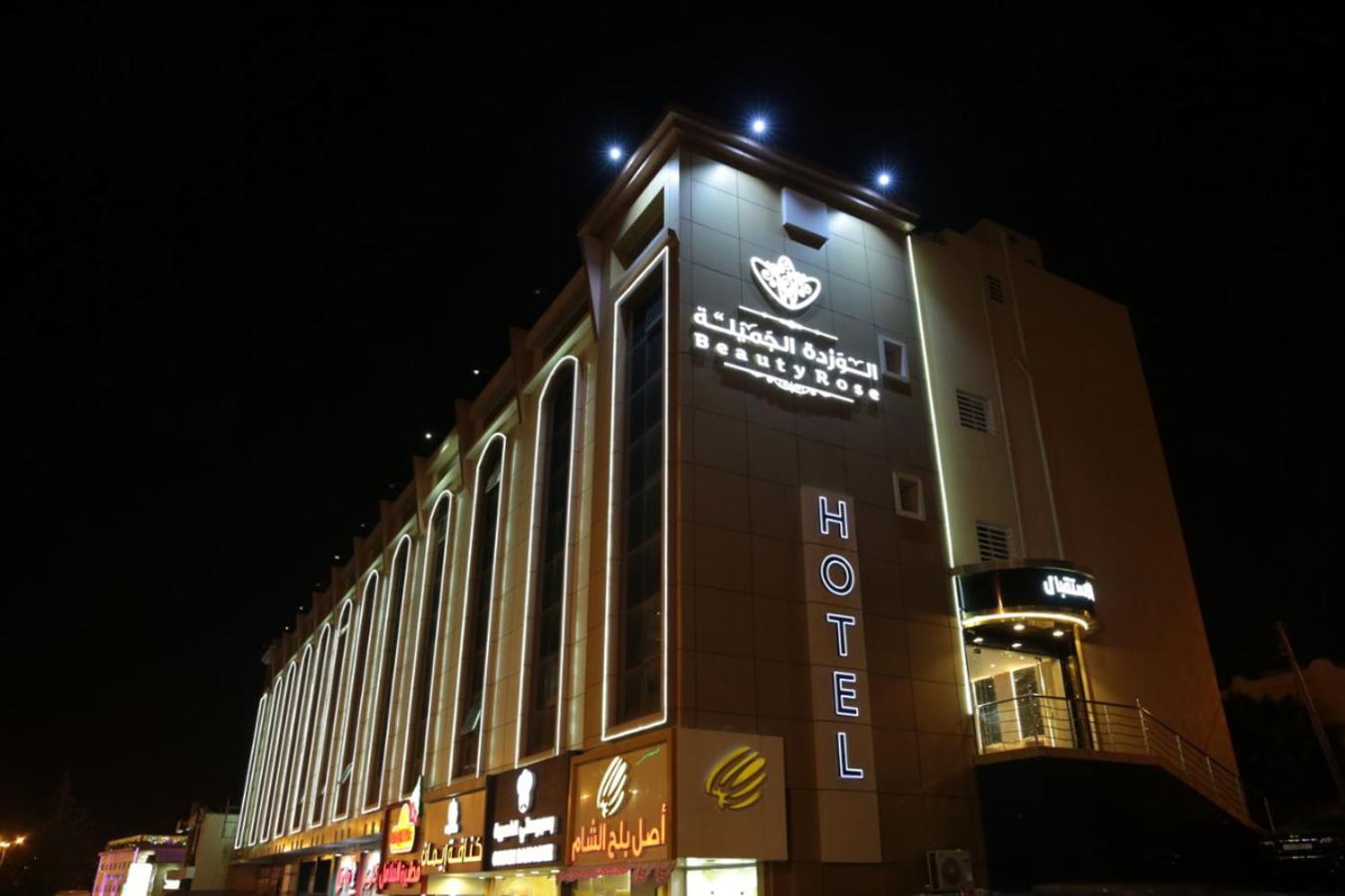 Beauty Rose Hotel — photo 3