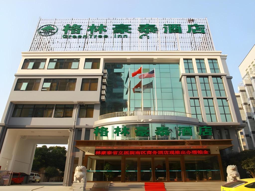 GreenTree Inn Hefei Government Cultural District South District Provincial Hospital Nanqu Hotel in HEFEI