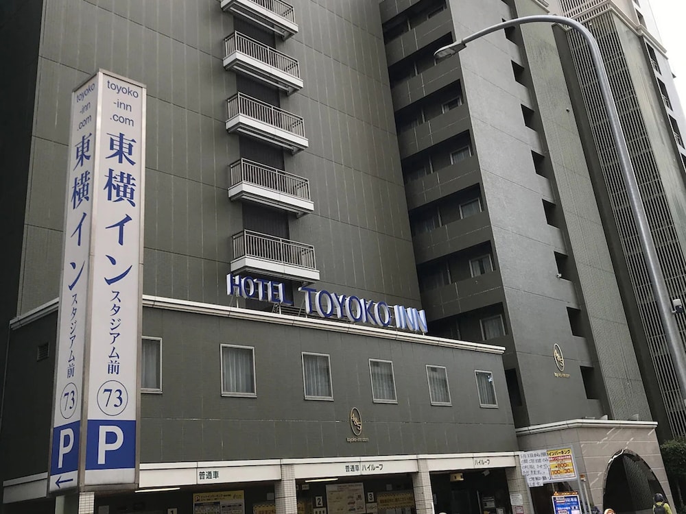 Toyoko Inn Yokohama Stadium Mae No 2 46/58