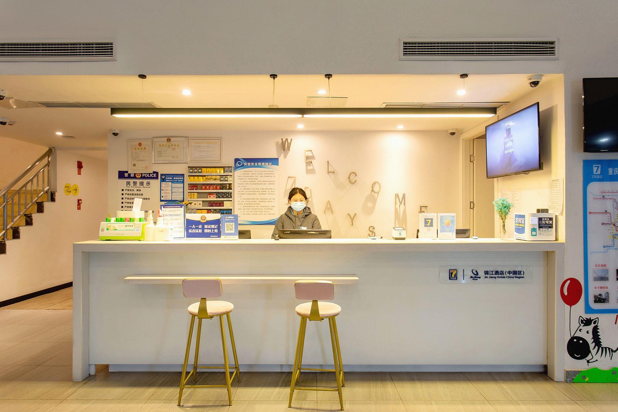 7 Days Inn (Chongqing Longtousi North Square of North Railway Station) 10/32