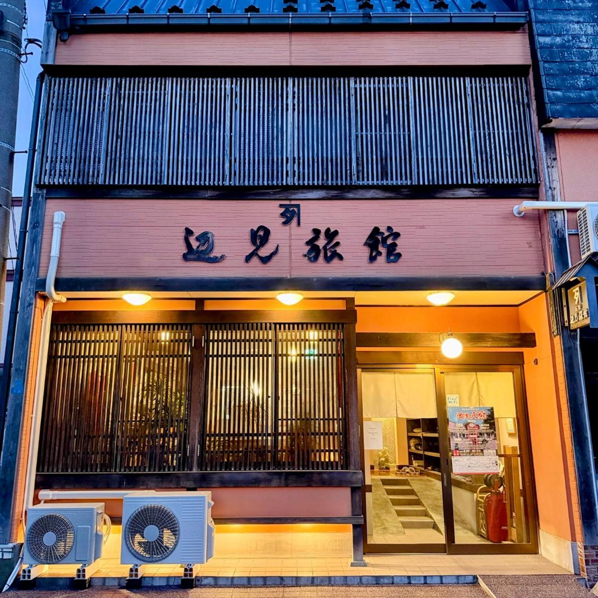 Henmi Ryokan 1/35