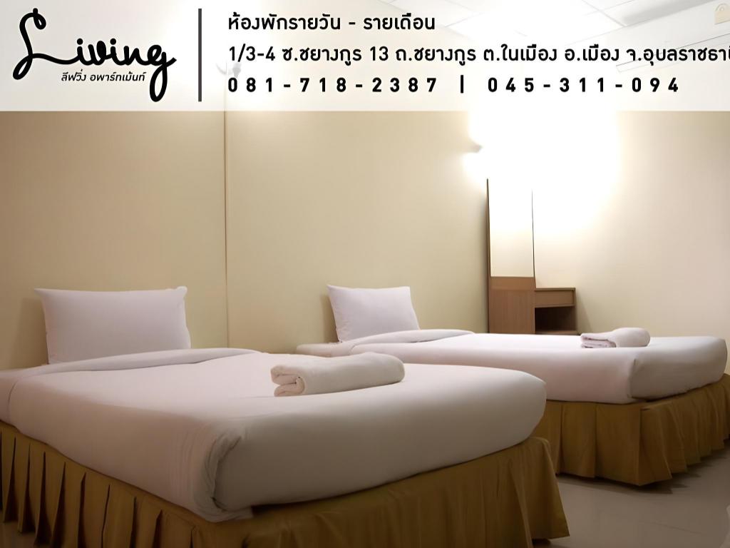Living Apartment 8/18