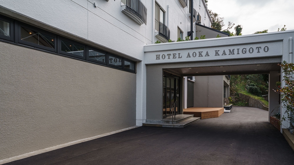 Hotel Aoka Kamigoto 51/58