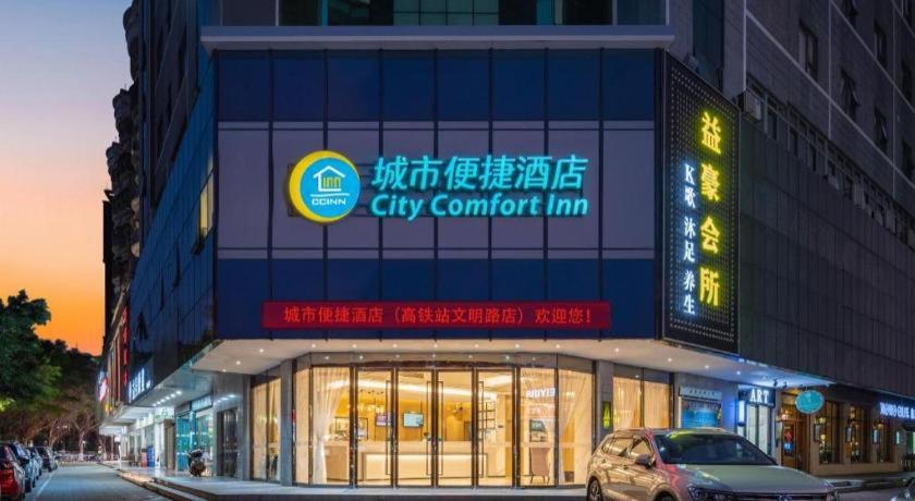 City Comfort Inn (Maoming High Speed Railway Station Wenming Road) 6/57