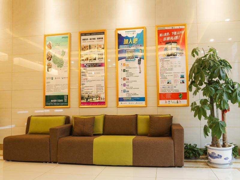GreenTree Inn Nanjing Pukou District Qiaolin 18/25