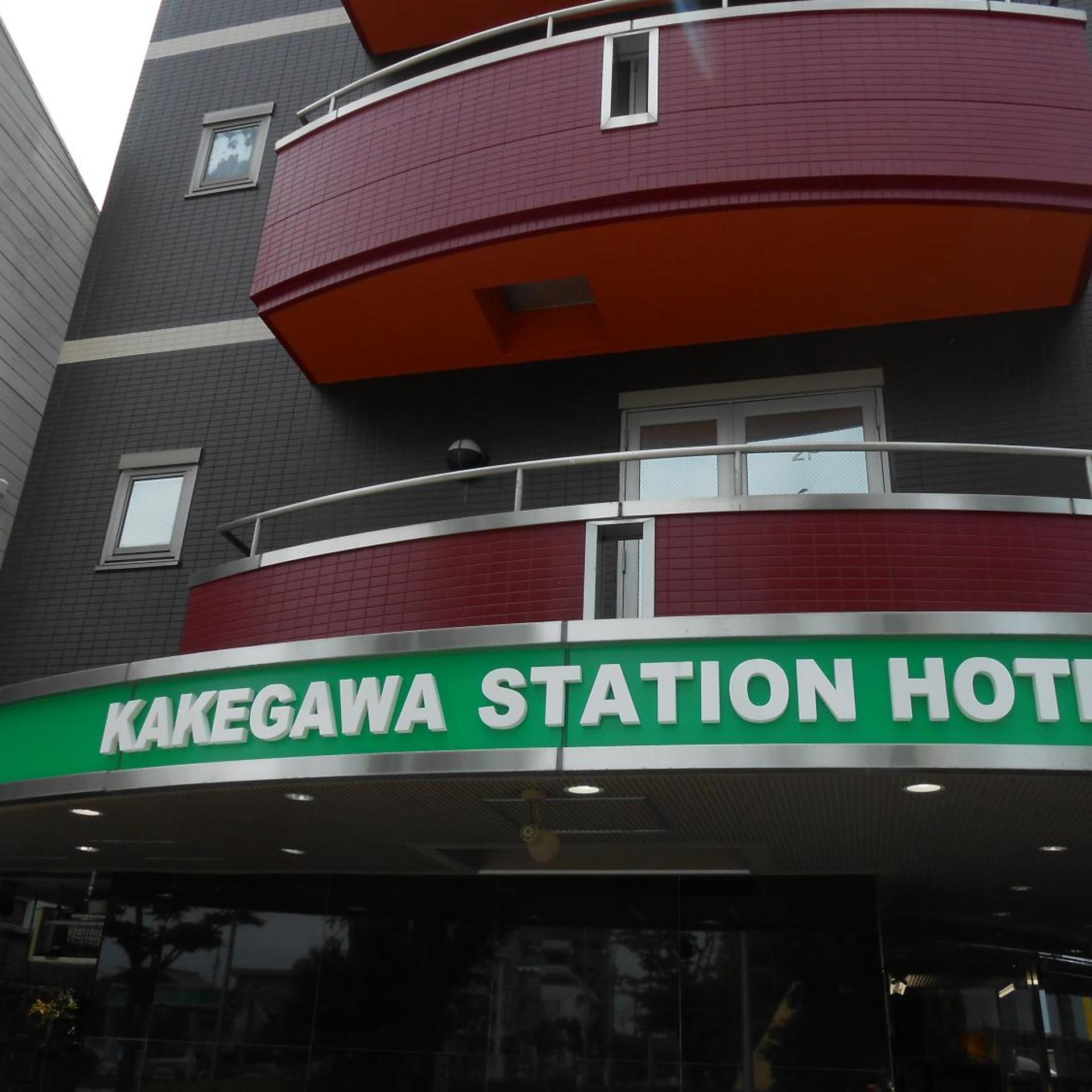 Kakegawa Station Hotel 1/24