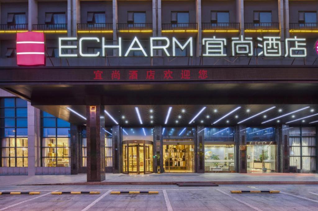 Echarm Hotel (Jingjiang Zhongzhou Road, Fanggu Street) 7/42
