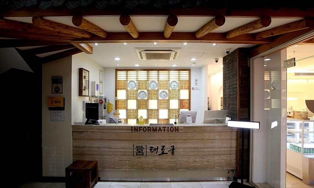 Jeonju Hanok Taejogung Hotel 9/53