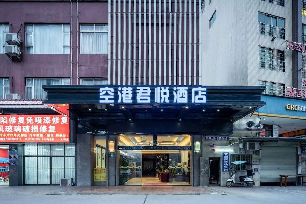 Baiyun Airport Grand Hyaat Airport Hotel - 24-hour Free Shuttle Bus 2/19