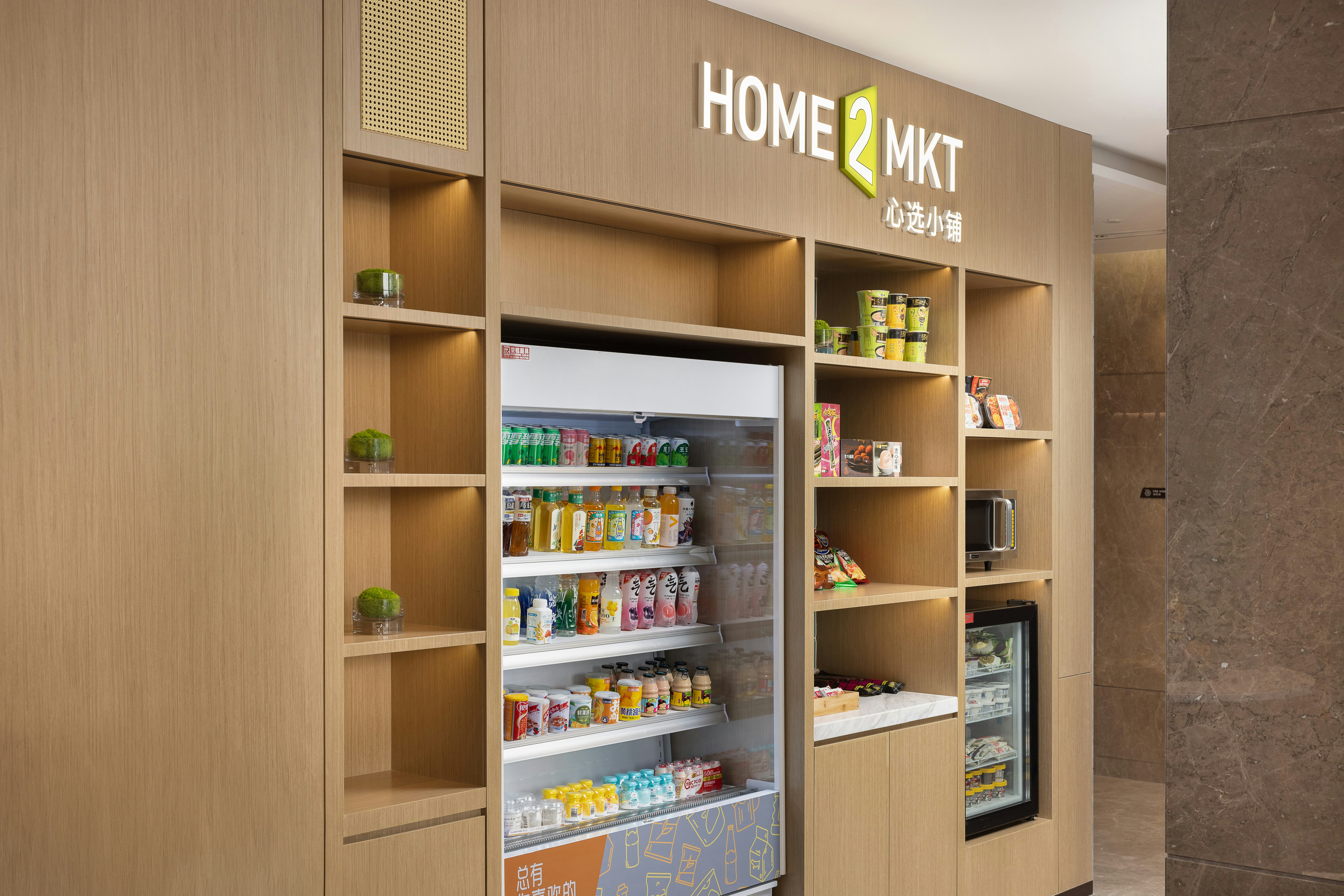 Home2 Suites by Hilton Jingdezhen Changnan 19/38