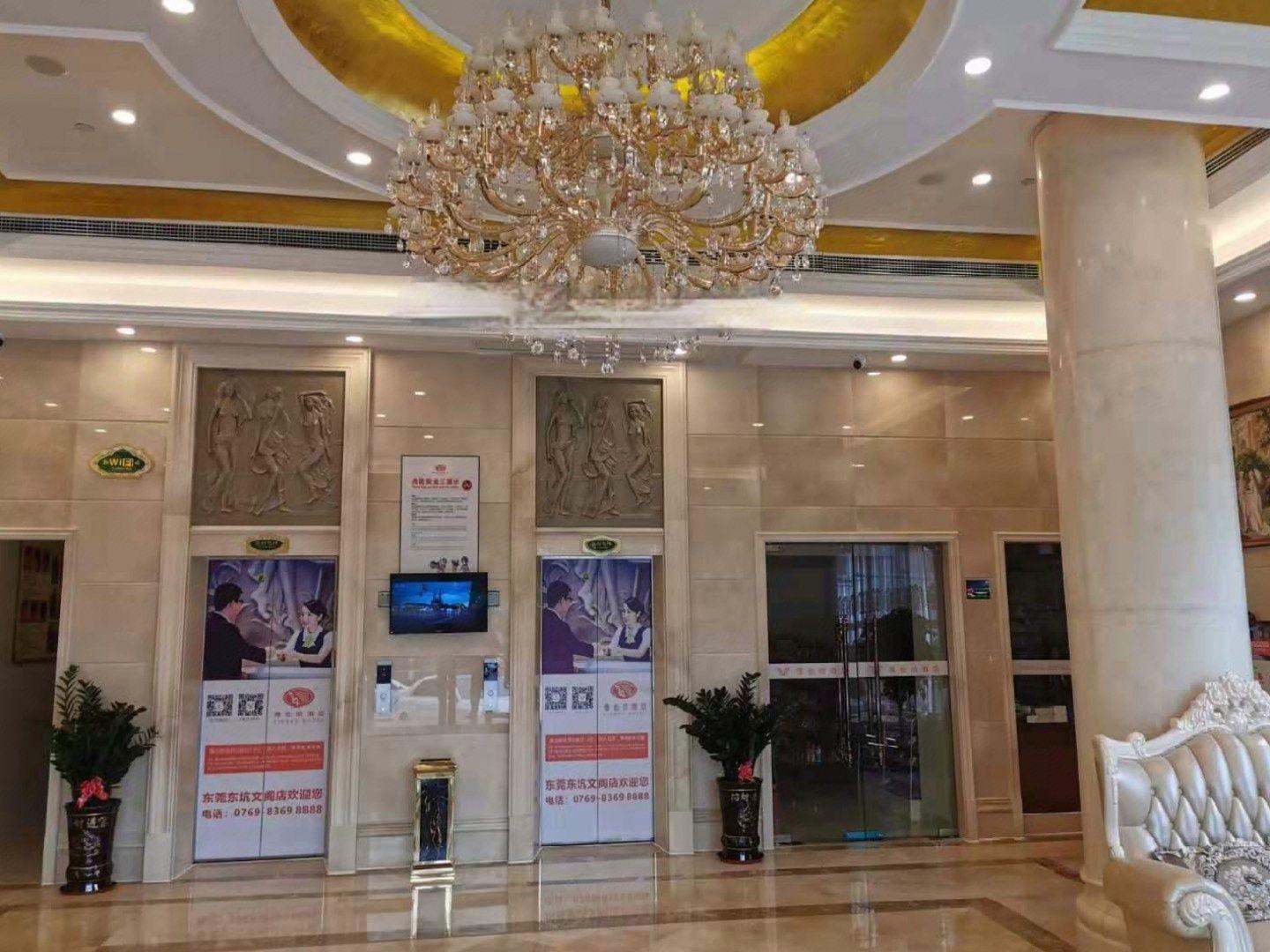 Vienna Hotel (Dongguan Dongkeng Wenge) 7/37
