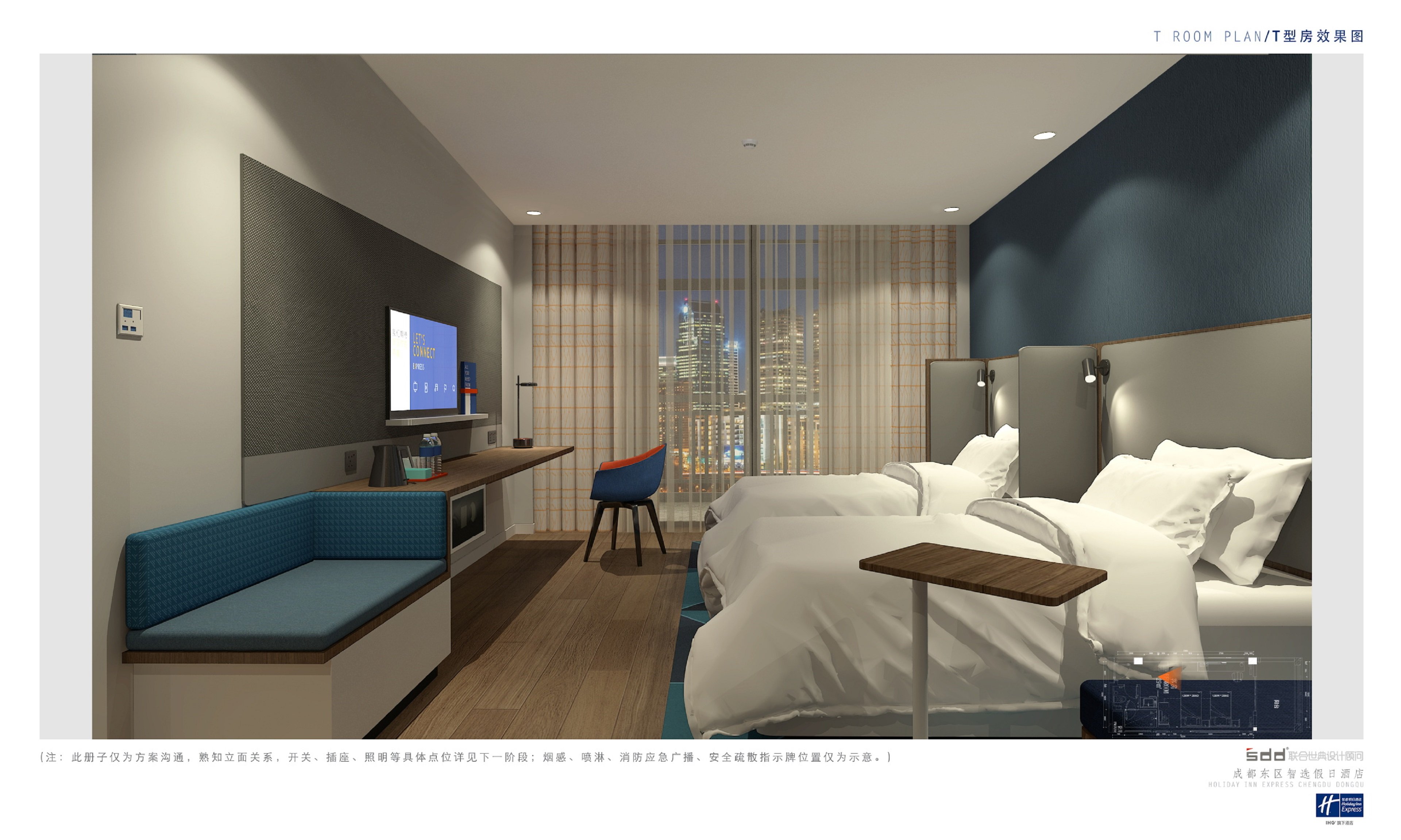 Holiday Inn Express Chengdu East 19/30