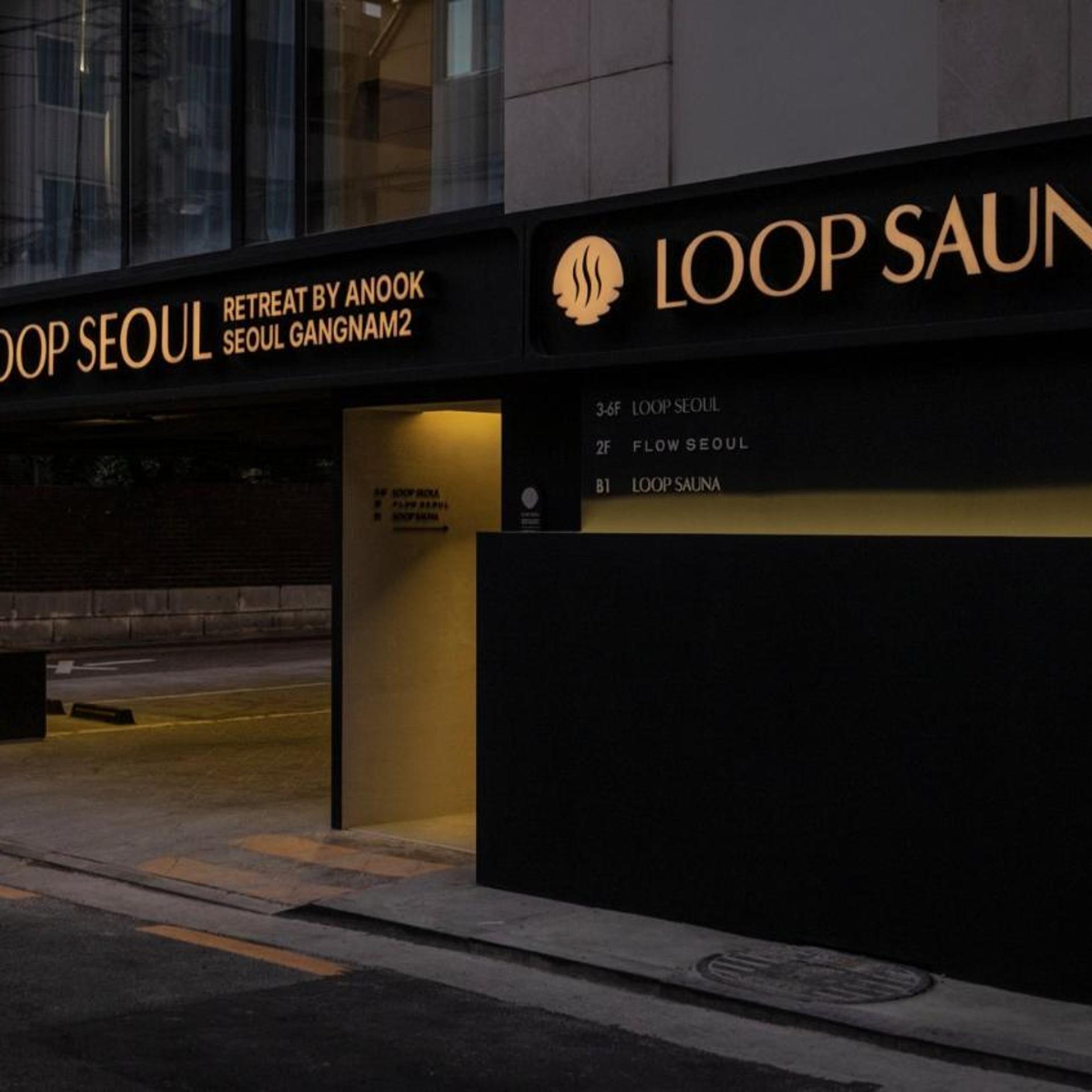 Loop Seoul Hotel Retreat by Anook Seoul Gangnam 2 1/50