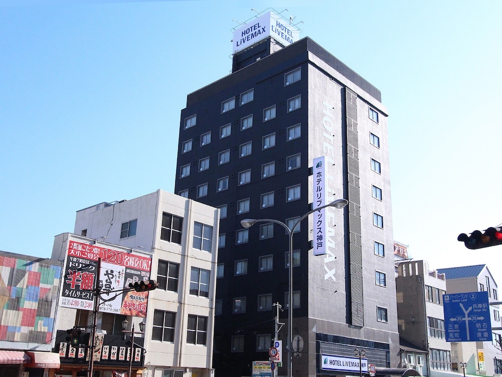 Hotel Livemax BUDGET Kobe 3/46