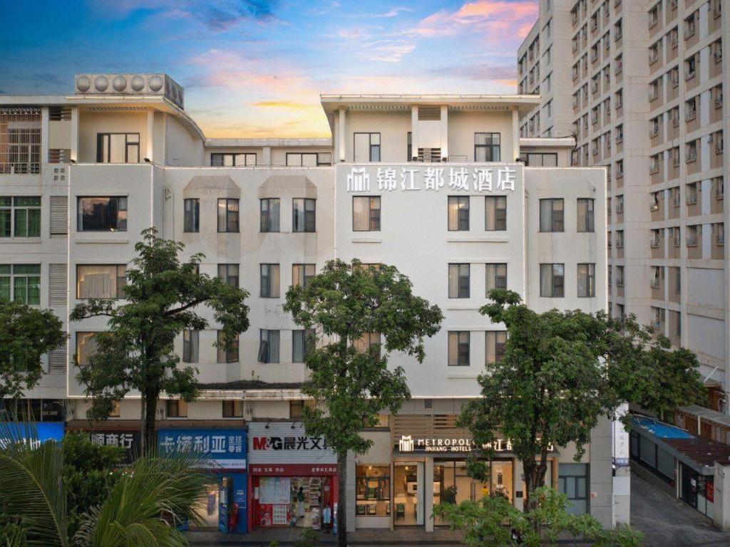 Metropolo Jinjiang Hotel (Haikou East High-speed Railway Station, Normal University) 7/30