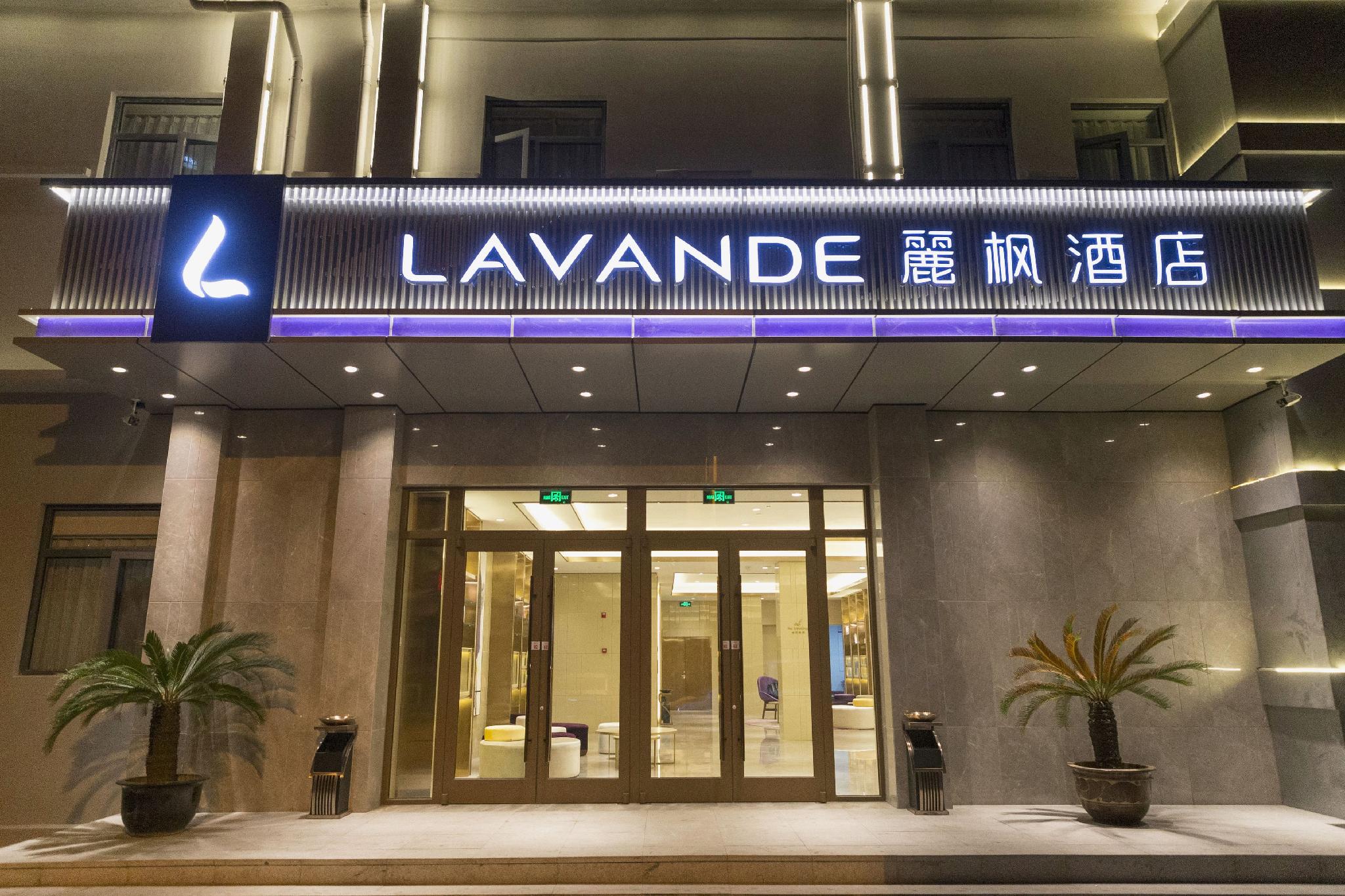 Lavande Hotel (Tianjin People's Hospital Metro Station) 2/55