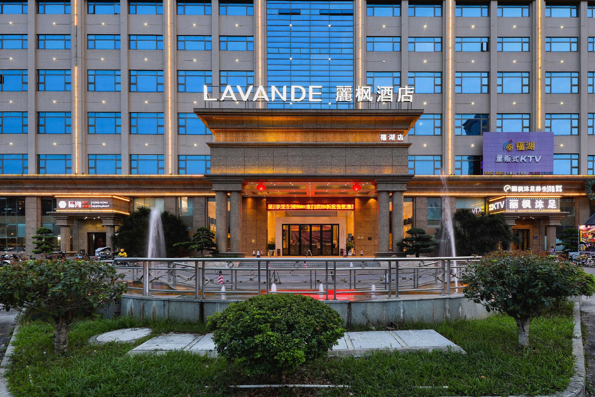 Lavande Hotel (Dongguan Chang'an Fuhu) 3/53
