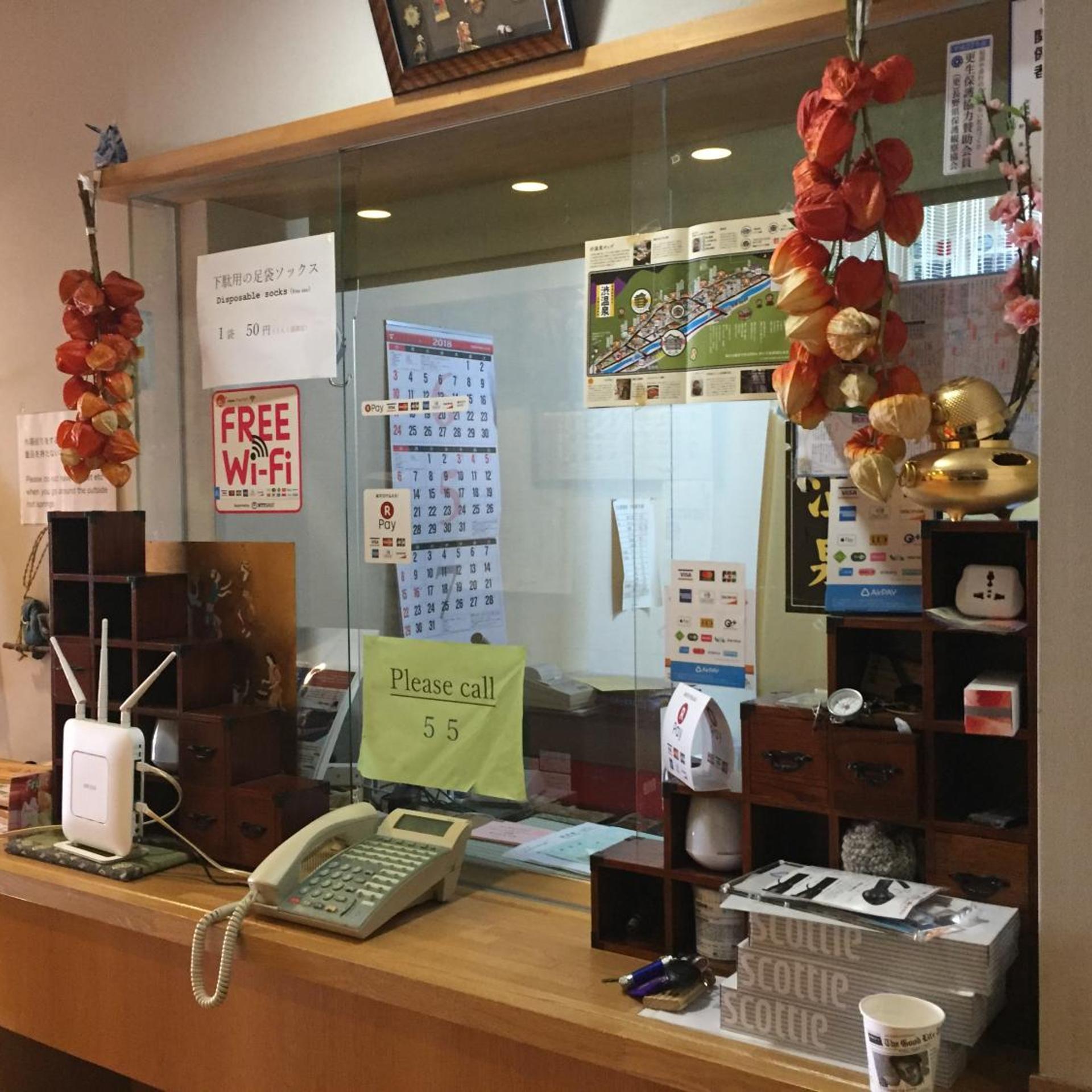 Daimaruya Ryokan 41/50