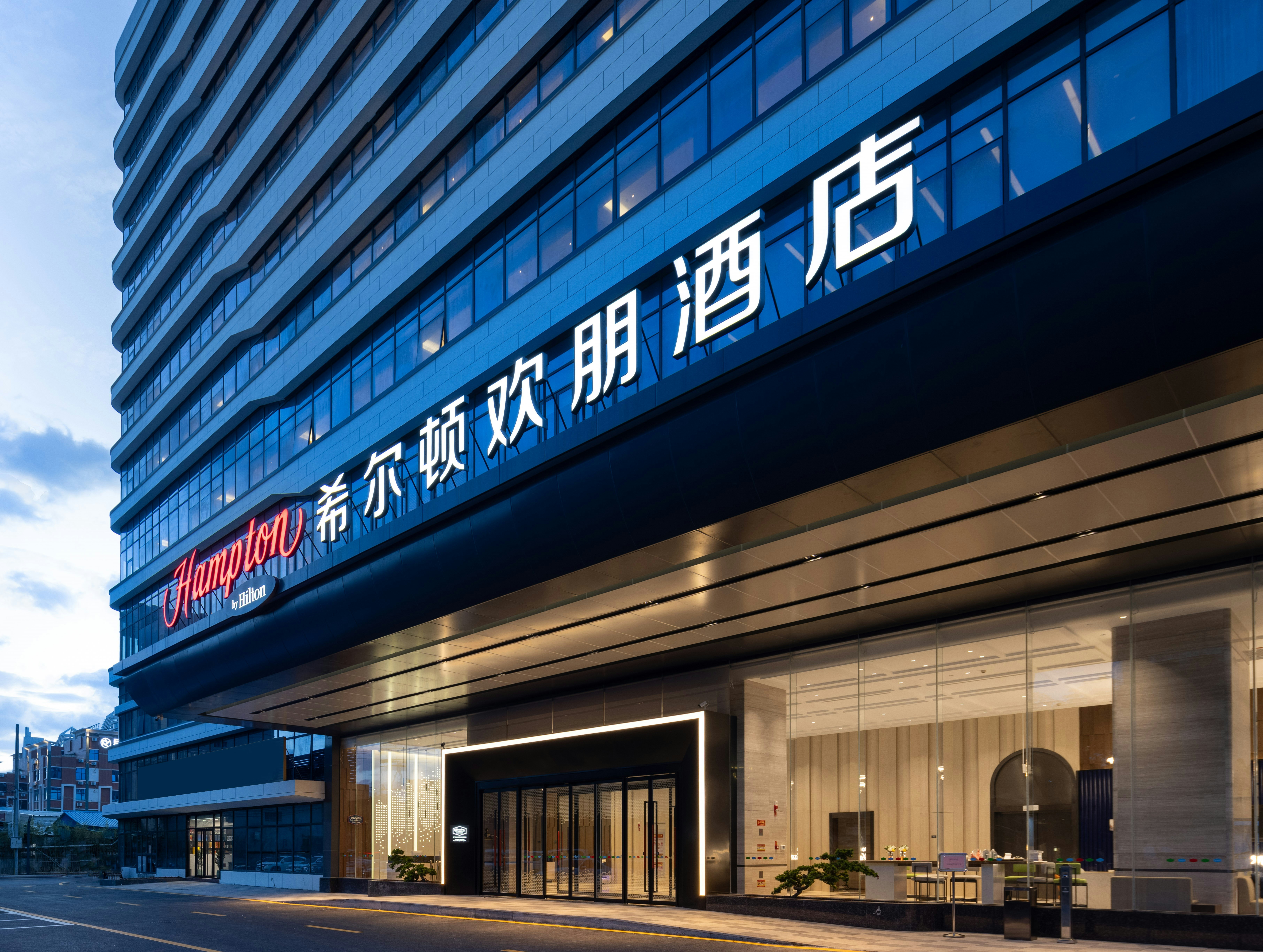 Hampton by Hilton Xiamen Tong'an Chengnan photo5
