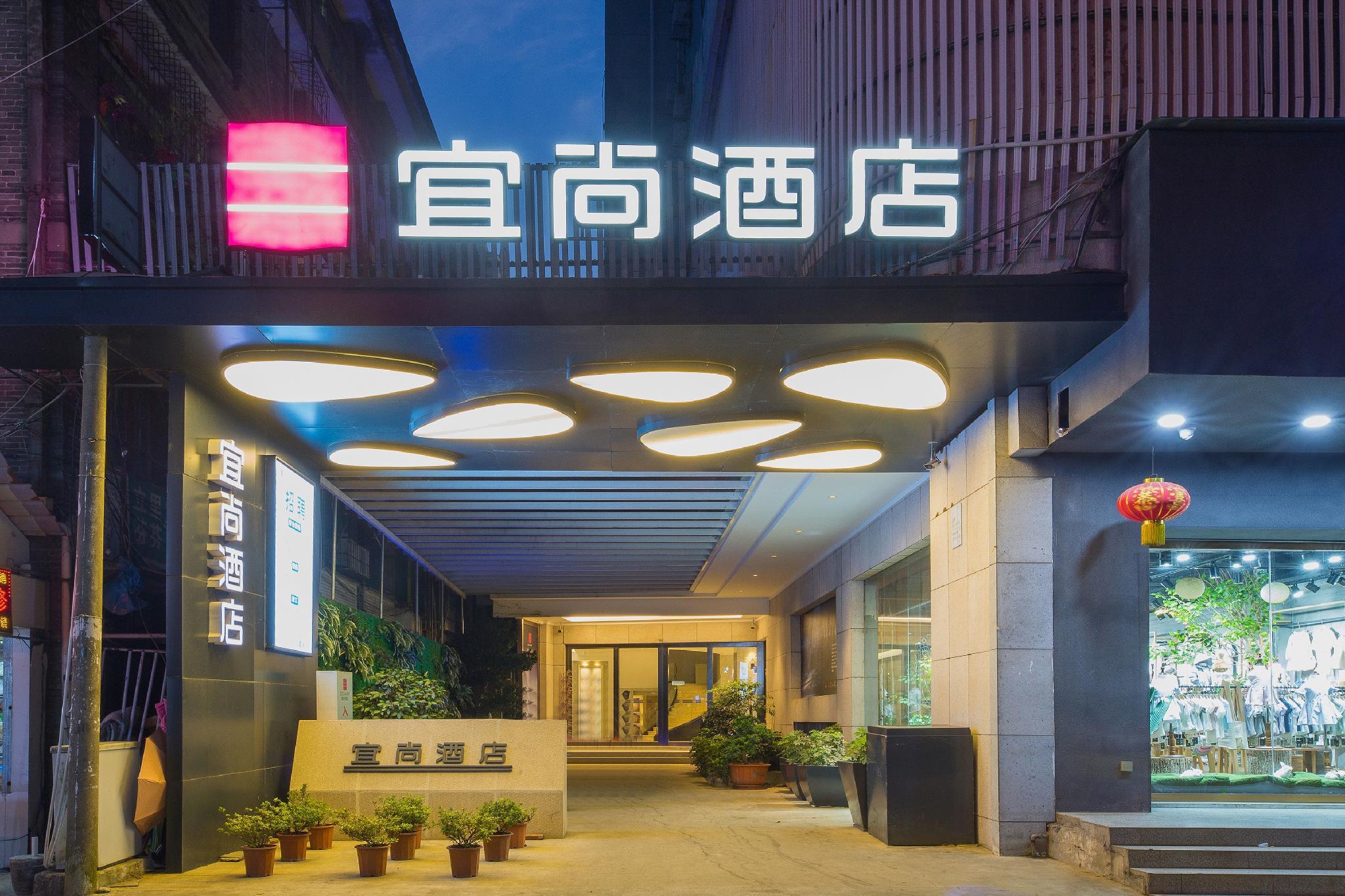 Echarm Hotel (Taihe Central Plaza Pedestrian Street store) 2/27