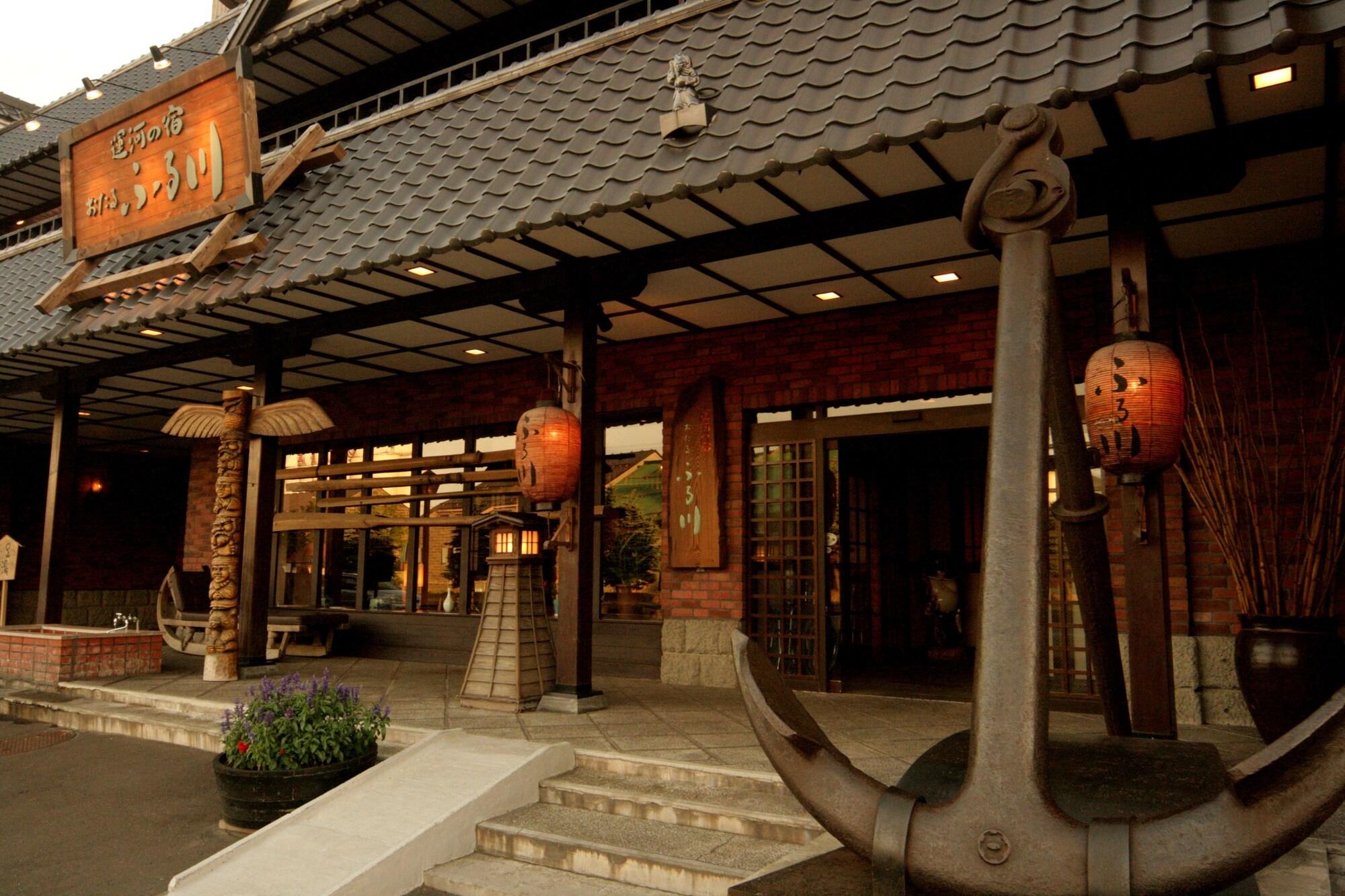 Otaru Furukawa 6/55