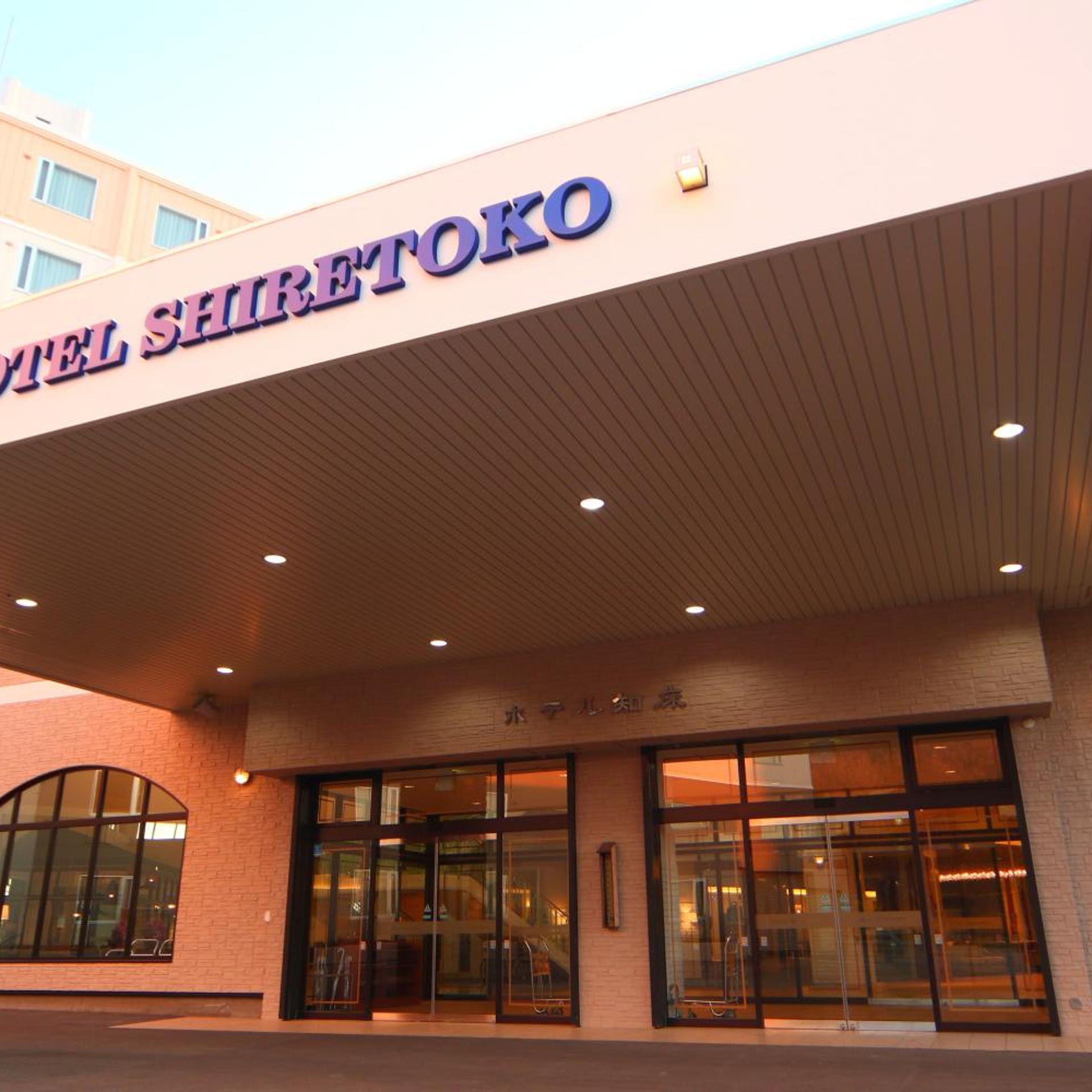 Hotel Shiretoko 2/48