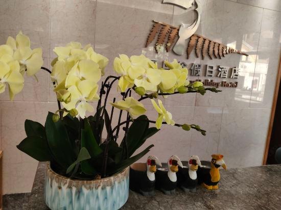 Xiniaogu Holiday Hotel 27/28