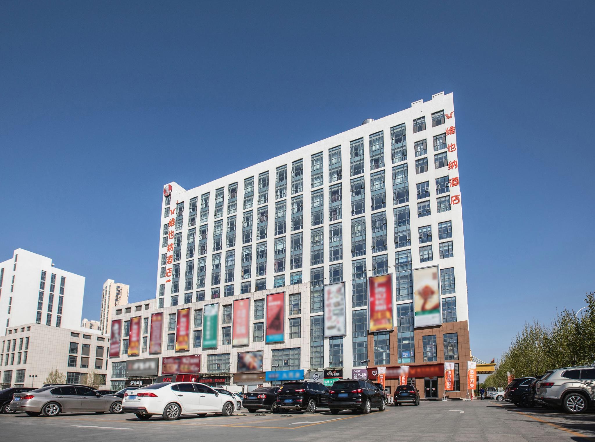 Vienna Hotel (Tianjin Jinzhong Street store) 9/54
