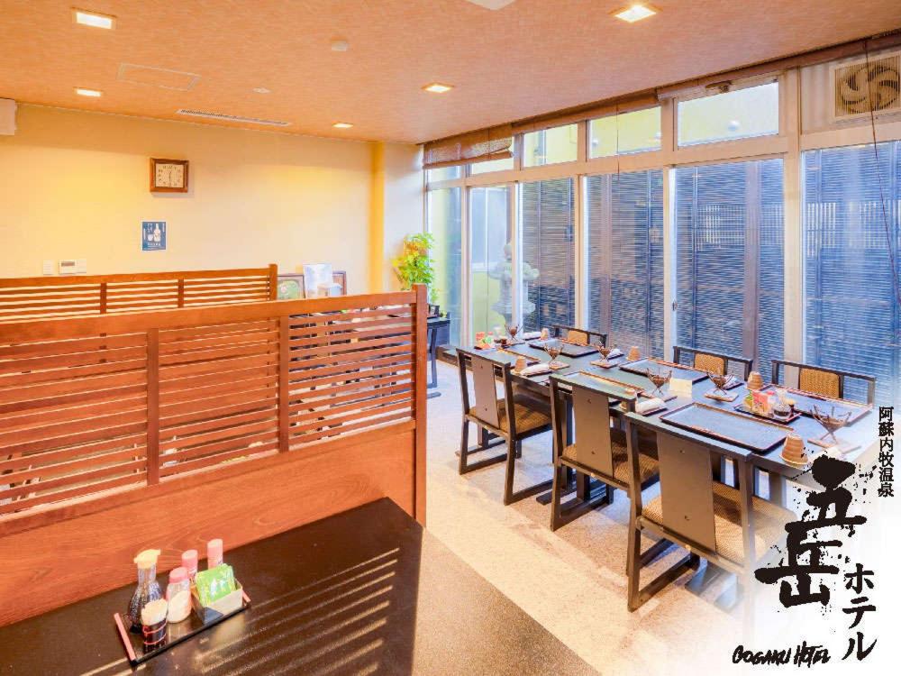 Aso Gogaku Hotel 37/50