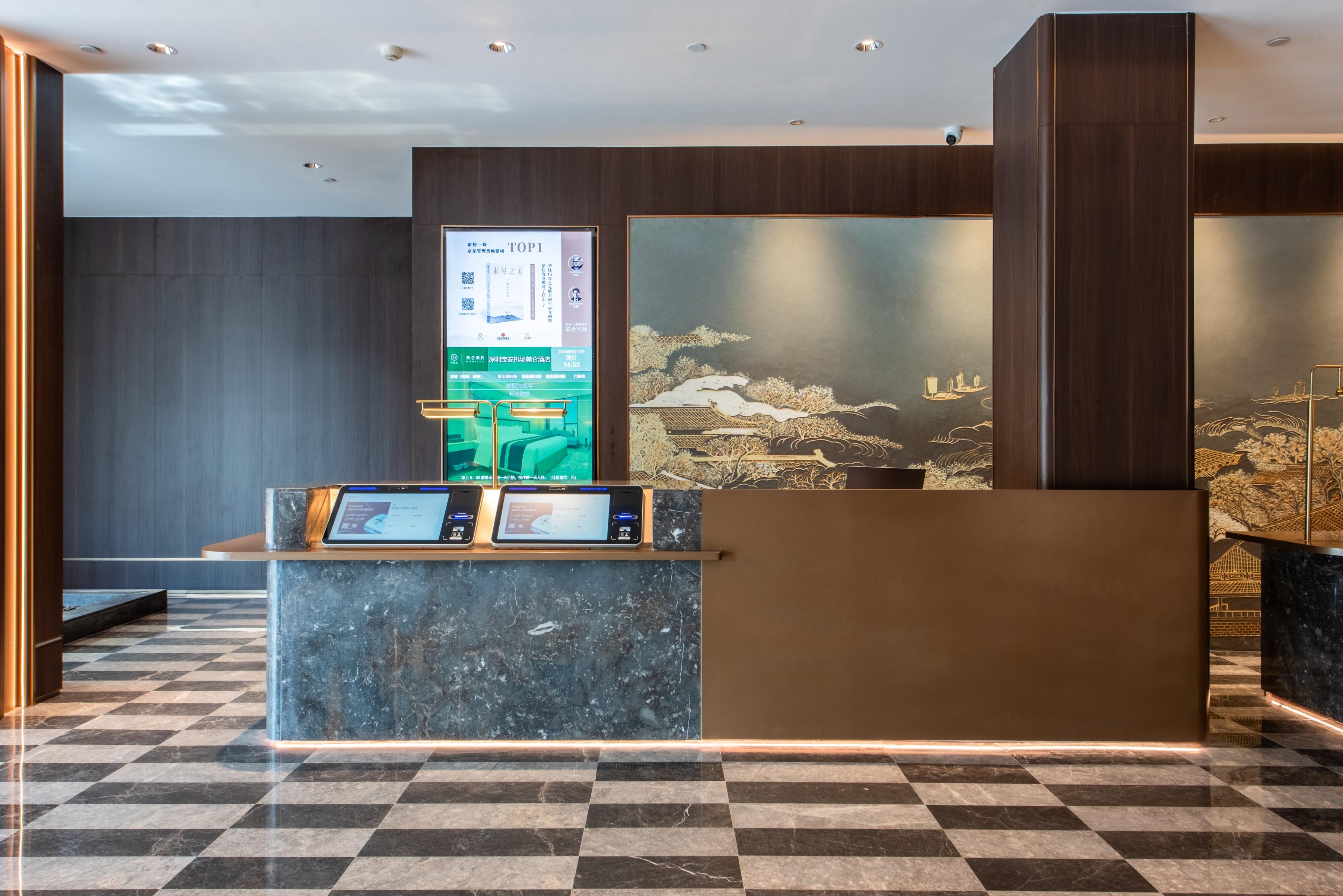 Madison Hotel Shenzhen Bao'an Airport 5/91