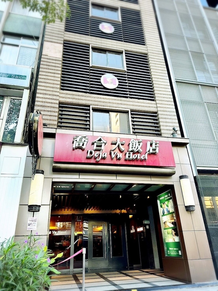 Deja Vu Hotel 2/59