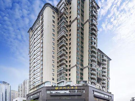 Wenzhou Hotel - Guiyang 4/20