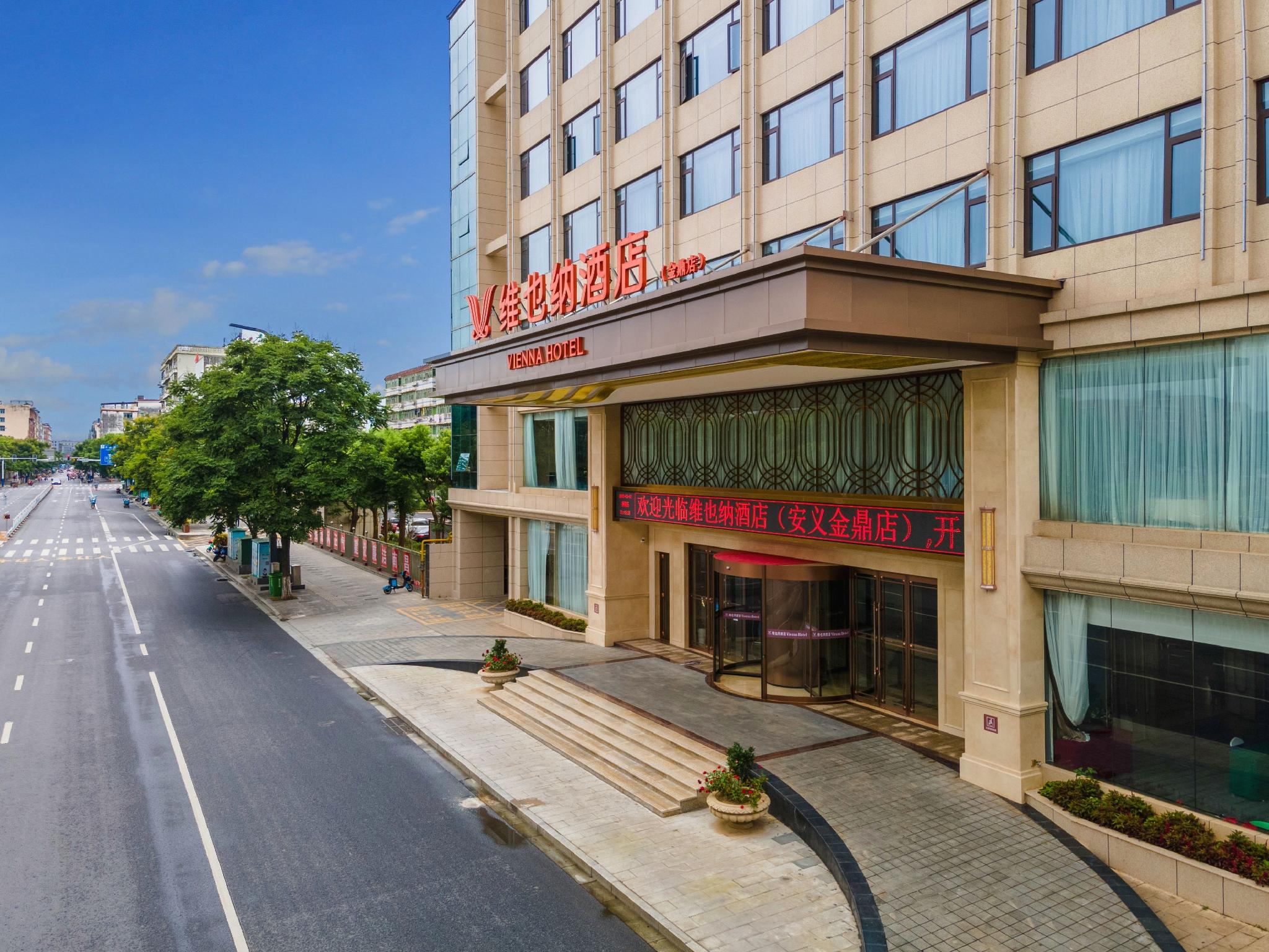 Anyi Jinding Hotel 46/49
