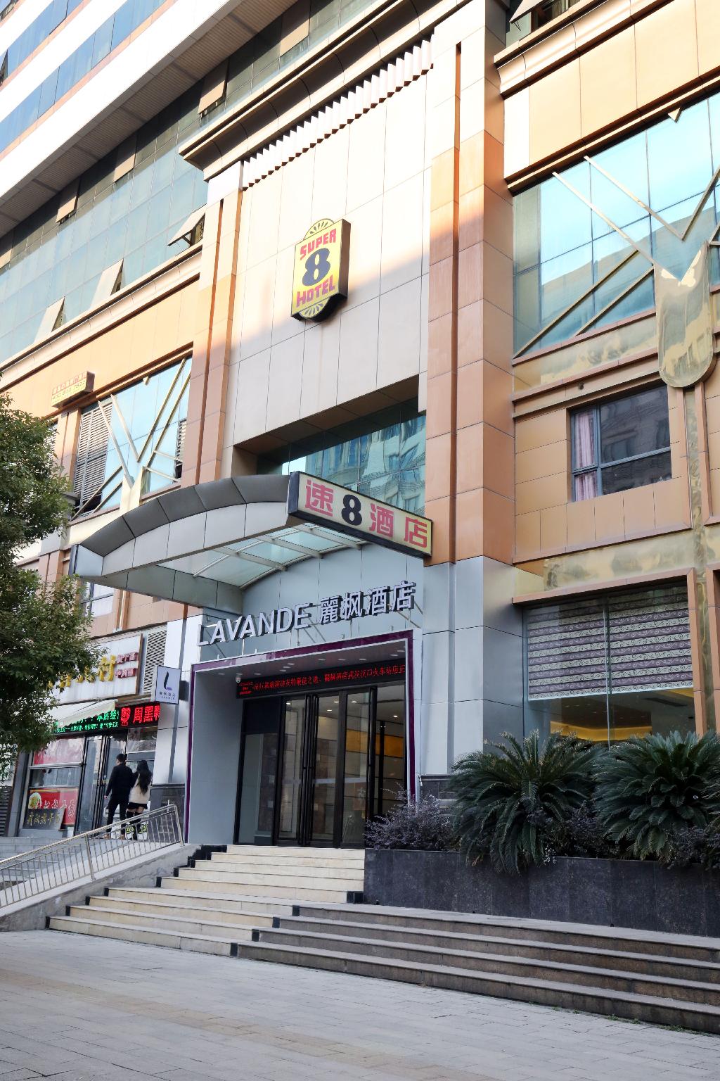 Lavande Hotel (Wuhan High-speed Railway Station) 19/48