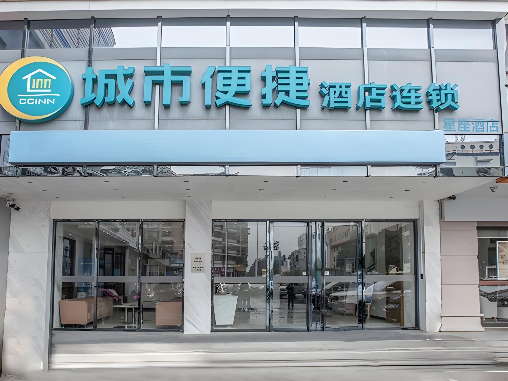 City Comfort Inn (Liuzhou Yaobu Old Town) 1/39