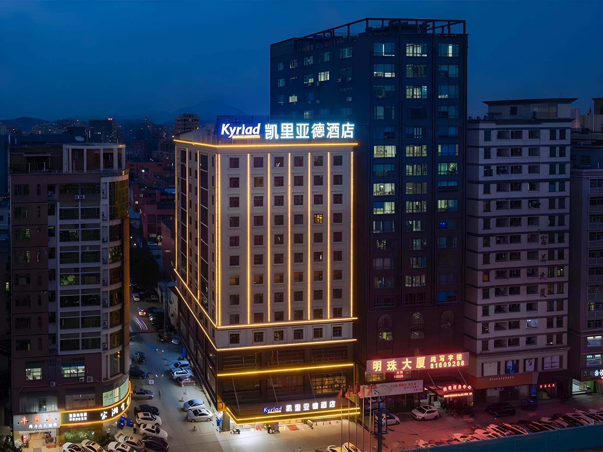 Kyriad Marvelous Hotel (Dongguan Chang'an Light Rail Station) 1/41