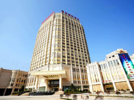 Tai'an International Hotel 5/33