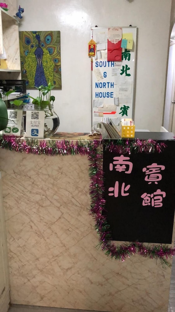 South & North House 1/30