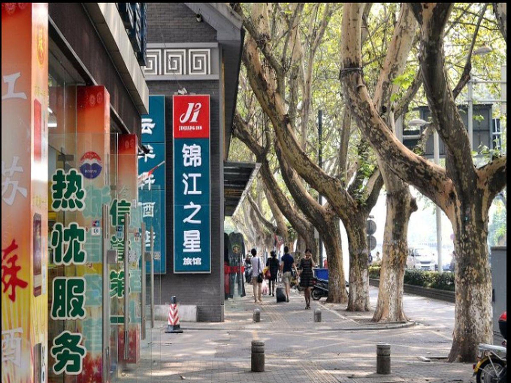 Magnotel (Nanjing Xinjiekou) 6/54