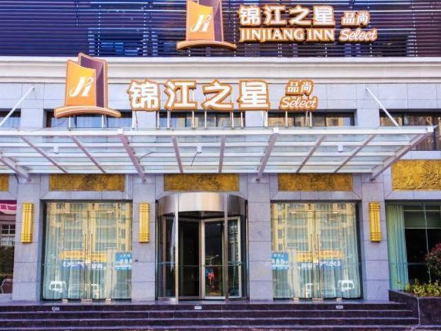 Jinjiang Inn Select (Wuhan Optics Valley Avenue Lingjie Road Institute of Communications) 1/44
