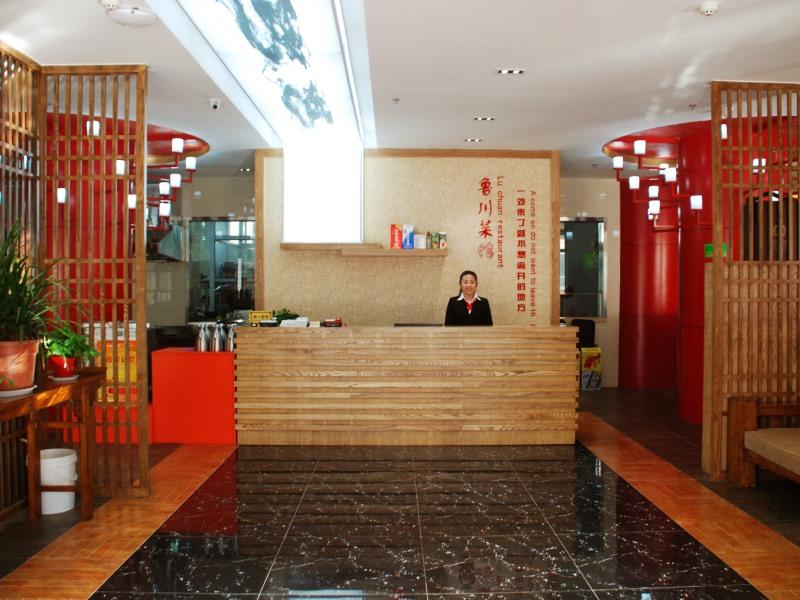 Lobby at GreenTree Inn ShanDong WeiFang LinQu ZhanQian Road LuChuan Business Hotel, WEIFANG