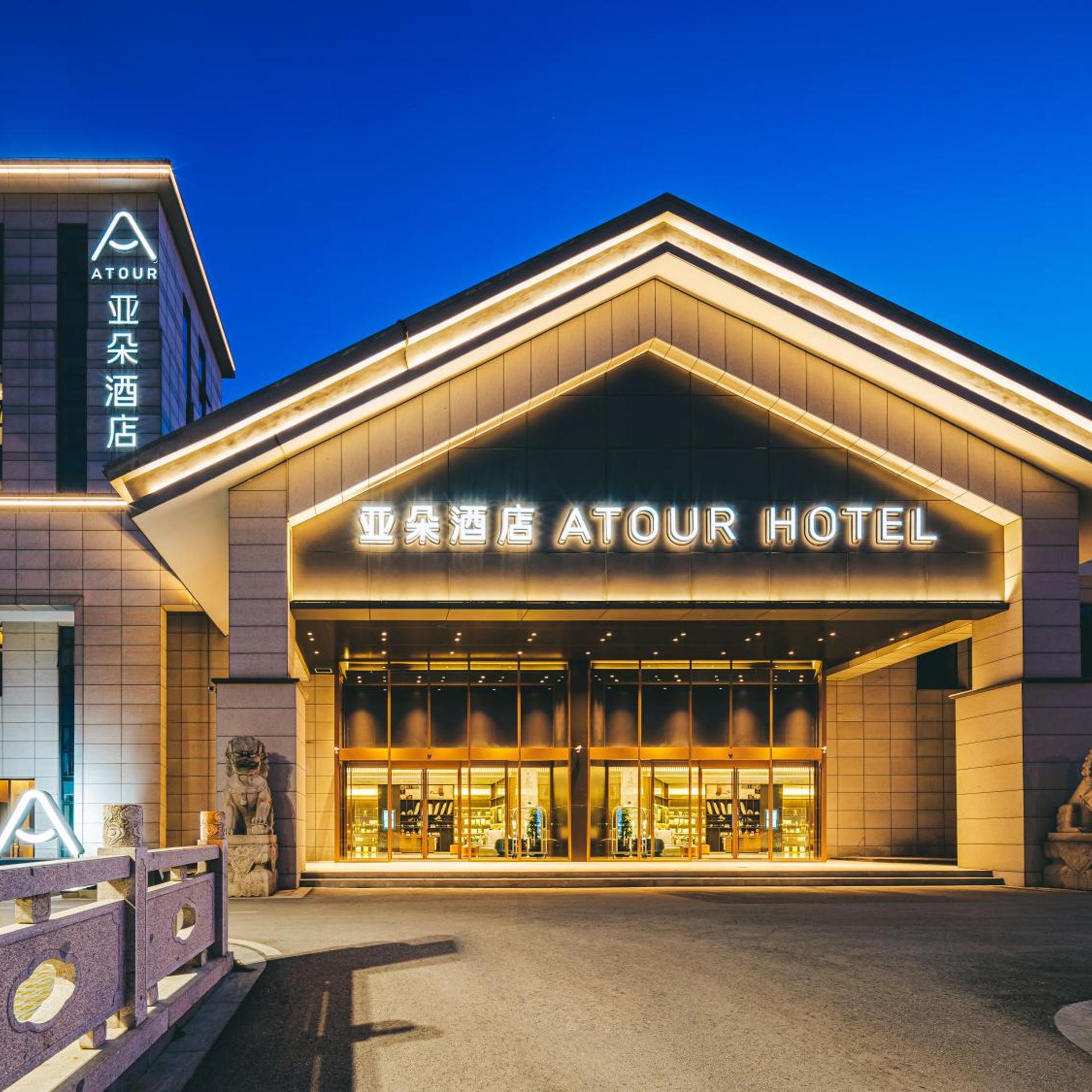 Atour Hotel (Suzhou Mudu Ancient Town Store) 3/60