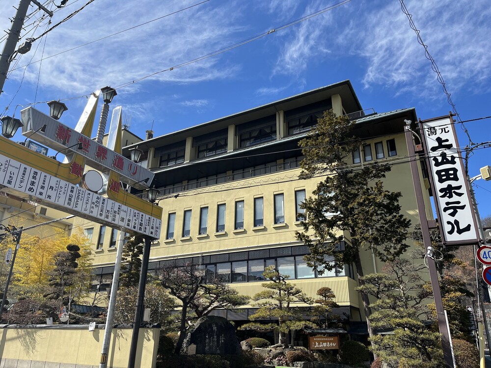 Kamiyamada Hotel 3/55